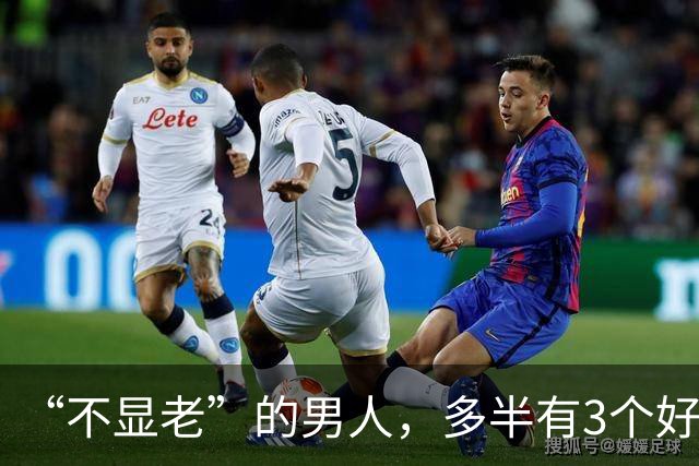 “不显老”的男人，多半有3个好习惯，占1个就了不起