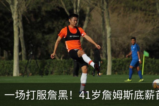 一场打服詹黑！41岁詹姆斯底薪首秀14+9+7，尼克斯戒指之夜变噩梦