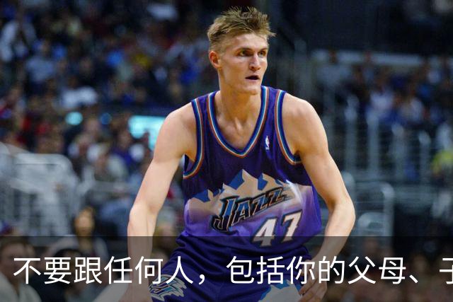 不要跟任何人，包括你的父母、子女、枕边人，炫耀这3样东西，这是智慧！