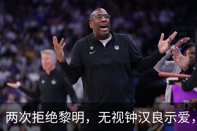 两次拒绝黎明，无视钟汉良示爱，被折磨20年后55岁的她憔悴成大妈