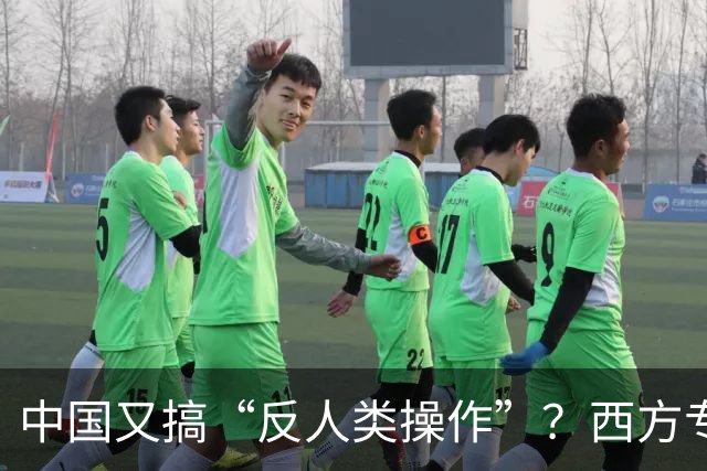 中国又搞“反人类操作”？西方专家直言：中国即将消灭第二个沙漠
