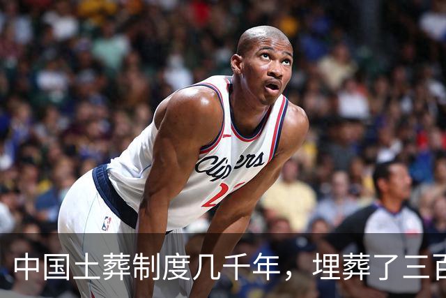 中国土葬制度几千年，埋葬了三百亿人，现在为啥看不到古坟？