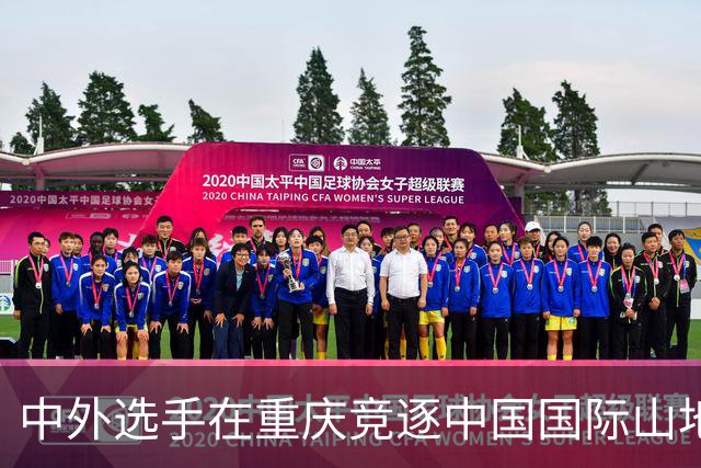 中外选手在重庆竞逐中国国际山地户外运动公开赛-国际在线