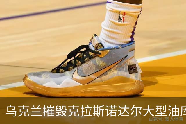 乌克兰摧毁克拉斯诺达尔大型油库！在克里米亚大桥附近
