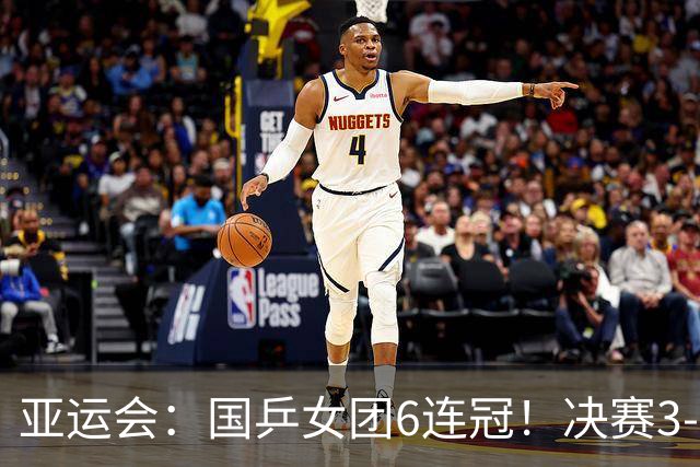 亚运会：国乒女团6连冠！决赛3-0横扫日本，孙颖莎、王曼昱、蒯曼立功