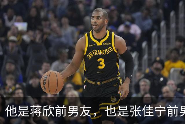 他是蒋欣前男友，也是张佳宁前男友，长得帅演技好，却戏红人不红