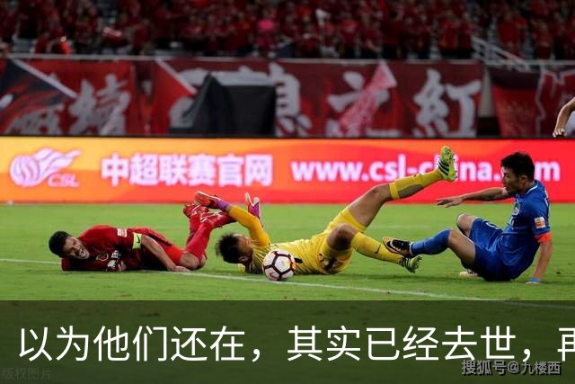 以为他们还在，其实已经去世，再也见不到的12位内地配角演员