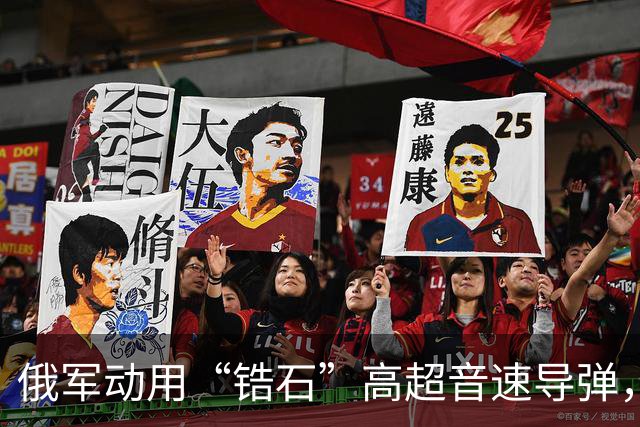 俄军动用“锆石”高超音速导弹，覆盖基辅等五州，乌方：4人死亡、26处遇袭