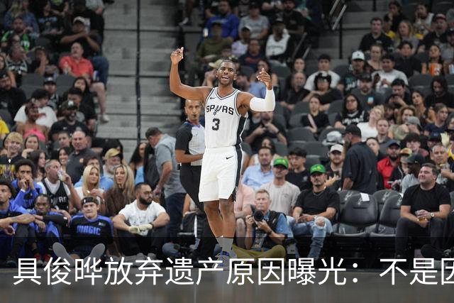 具俊晔放弃遗产原因曝光：不是因为监护权，而是大S留下一个难题