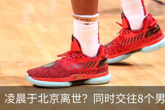 凌晨于北京离世？同时交往8个男友？75岁的刘晓庆私生活谣言离谱