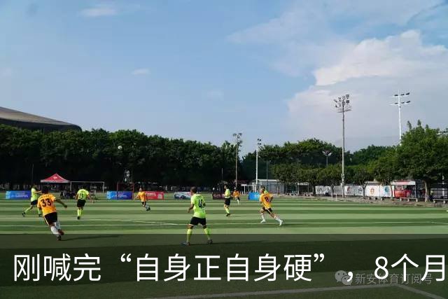 刚喊完“自身正自身硬”，8个月就被双开，郭忠孝这波打脸太狠了