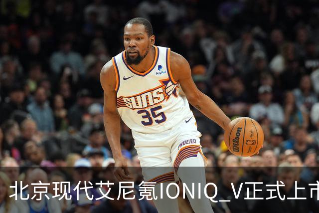 北京现代艾尼氪IONIQ V正式上市，售价9.99-13.19万！