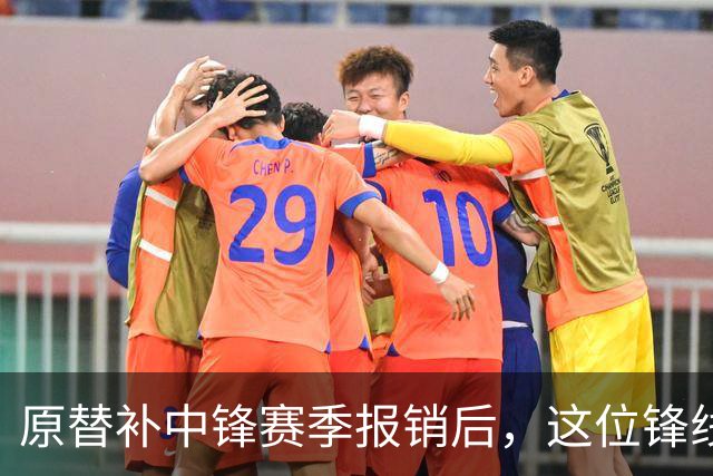 原替补中锋赛季报销后，这位锋线球员成为了76人的替补中锋？