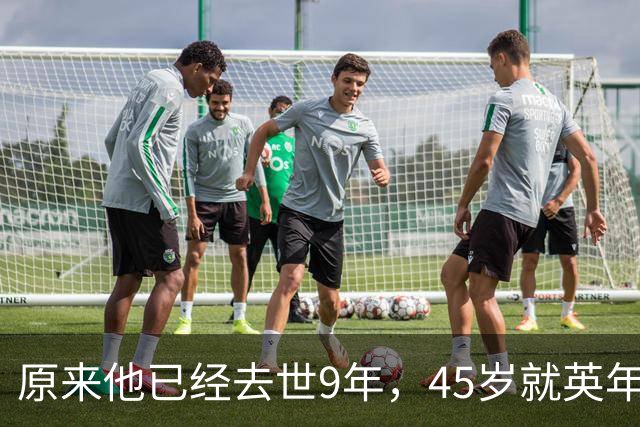 原来他已经去世9年，45岁就英年早逝，王宝强张译在他葬礼上痛哭