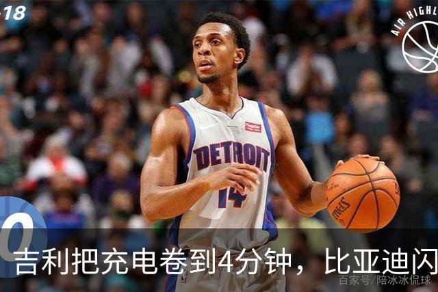 吉利把充电卷到4分钟，比亚迪闪充的王座还坐得住吗？