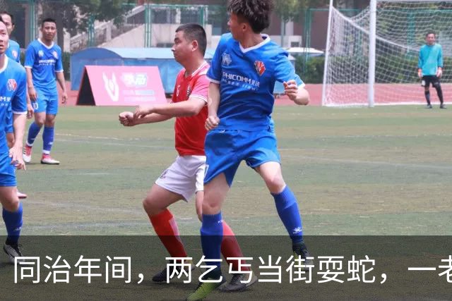 同治年间，两乞丐当街耍蛇，一老人目睹后惊诧：此蛇非蛇，而是人！