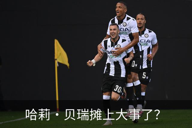 哈莉·贝瑞摊上大事了？