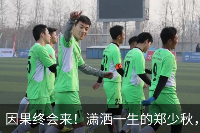 因果终会来！潇洒一生的郑少秋，熬到79岁才“离开”，遗憾终无法填补
