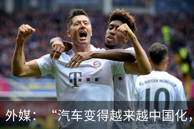 外媒：“汽车变得越来越中国化，这一趋势在巴黎尤为明显”