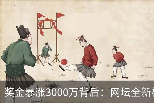 奖金暴涨3000万背后：网坛全新权力机构诞生，多位顶薪球星缺席