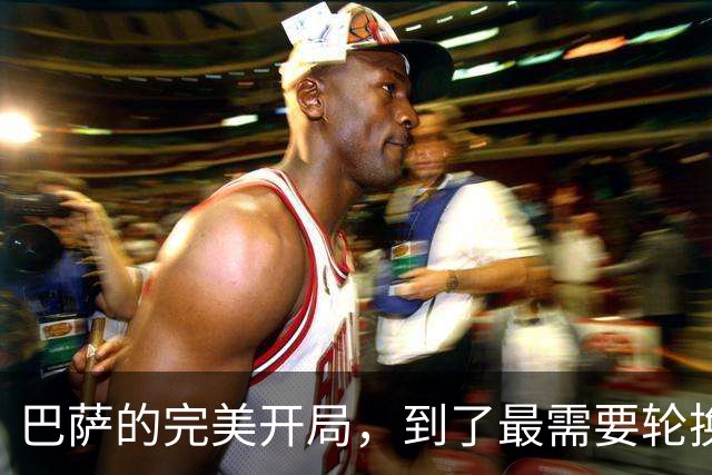 巴萨的完美开局，到了最需要轮换的时候