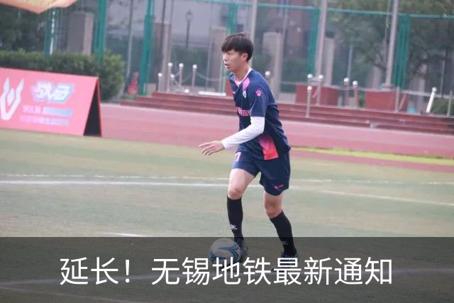 延长！无锡地铁最新通知