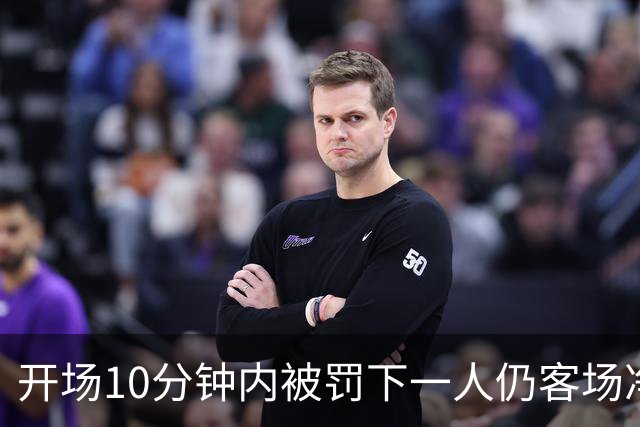 开场10分钟内被罚下一人仍客场净胜2球，埃尔切创西甲历史