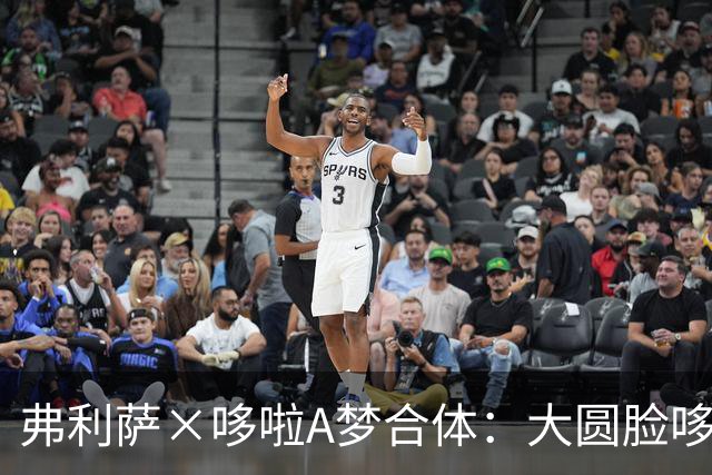 弗利萨×哆啦A梦合体：大圆脸哆啦利萨要统治宇宙了