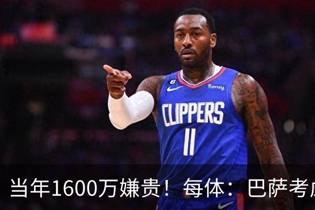 当年1600万嫌贵！每体：巴萨考虑免签右后卫多多，与尤文米兰竞争