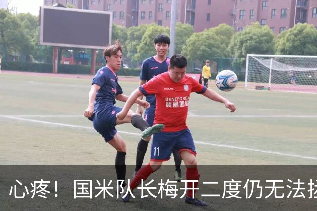 心疼！国米队长梅开二度仍无法拯救球队 赛后直接愤然离开球场