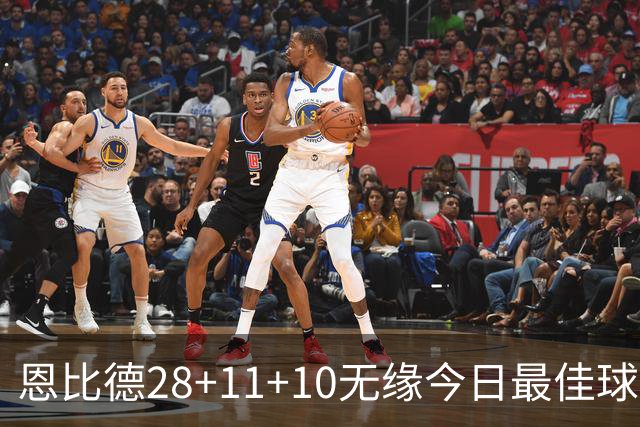 恩比德28+11+10无缘今日最佳球员！约基奇35+14+10+2+3加时大逆转
