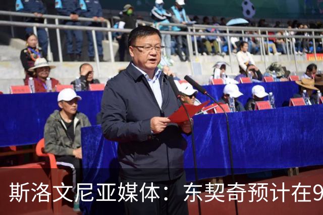 斯洛文尼亚媒体：东契奇预计在9月20日后离开欧洲 启程前往洛杉矶