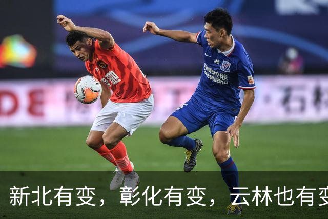 新北有变，彰化有变，云林也有变，国民党或将大变，郑丽文稳了？