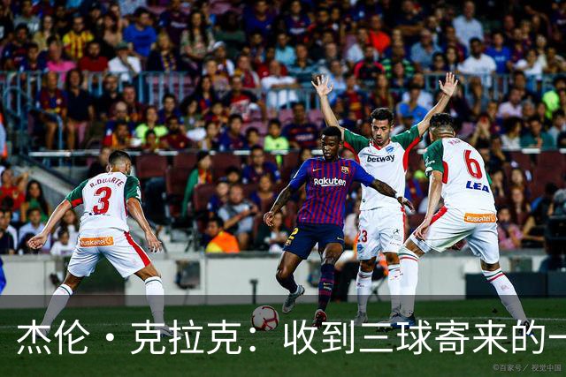 杰伦·克拉克：收到三球寄来的一大箱装备投喂 感觉像圣诞拆礼物