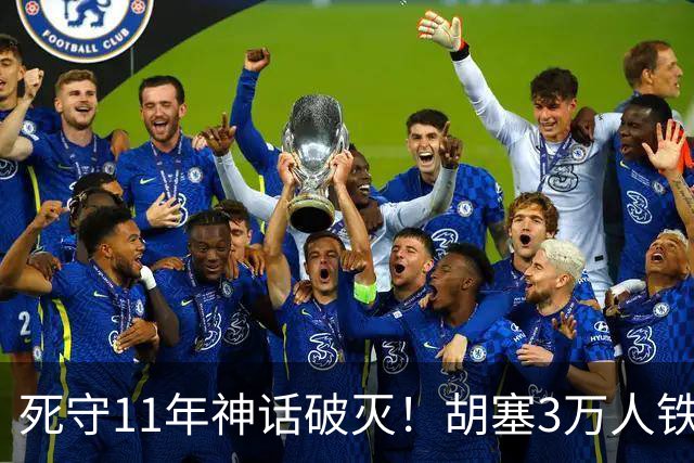 死守11年神话破灭！胡塞3万人铁壁合围，也门大城60万人断粮