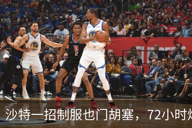 沙特一招制服也门胡塞，72小时炸光也门胡塞一个营级主力兵力！