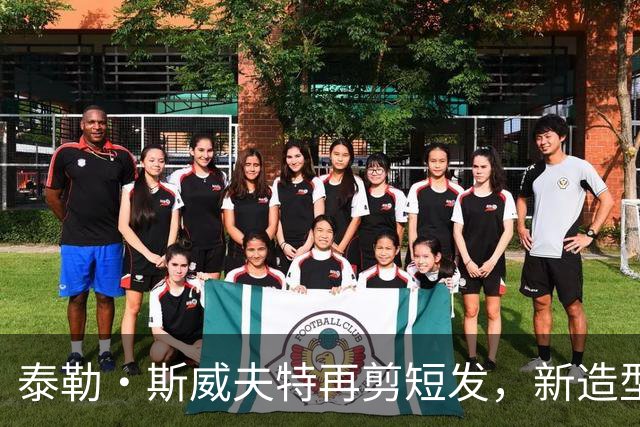 泰勒·斯威夫特再剪短发，新造型亮相
