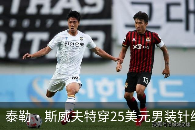泰勒·斯威夫特穿25美元男装针织Polo衫，来自亚马逊男装区
