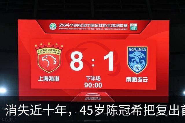 消失近十年，45岁陈冠希把复出首秀押给了大年初一