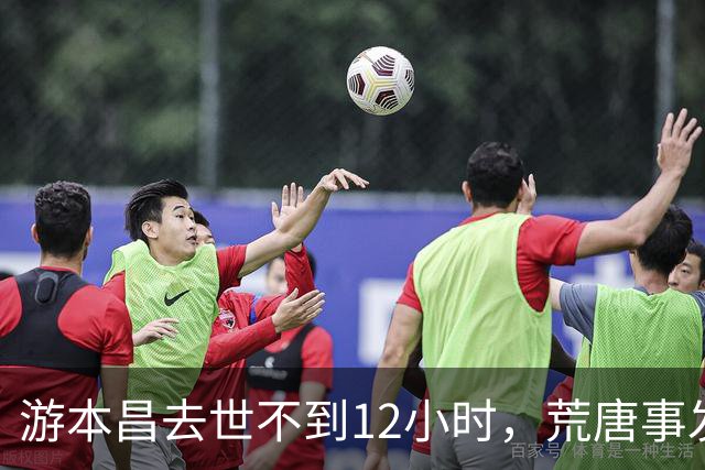 游本昌去世不到12小时，荒唐事发生，不止一件，和敬一丹是一类人