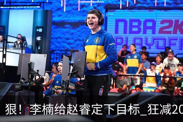 狠！李楠给赵睿定下目标 狂减20斤背后 不止是自律？