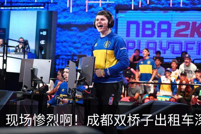 现场惨烈啊！成都双桥子出租车深夜发生事故致司机遇难，“道路护栏”成舆论焦点