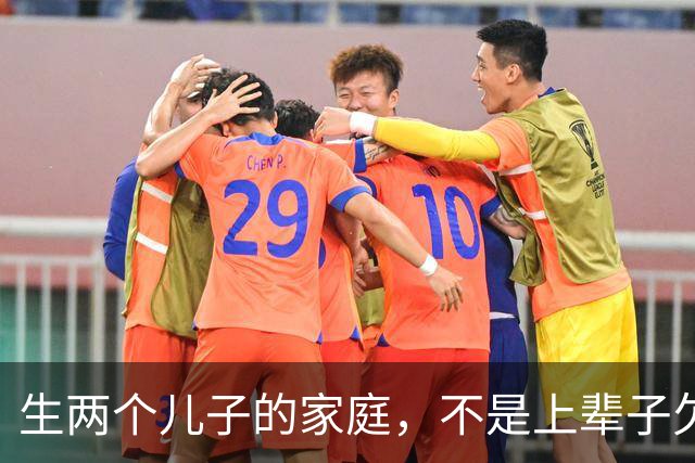 生两个儿子的家庭，不是上辈子欠了债，而是上辈子积了大福→