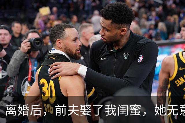 离婚后，前夫娶了我闺蜜，她无意中的一句话让我决定：断绝往来