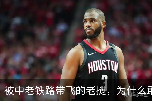 被中老铁路带飞的老挝，为什么敢在矿产上对中国掀桌子？