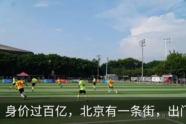 身价过百亿，北京有一条街，出门私人飞机，京圈富婆到底都有谁？