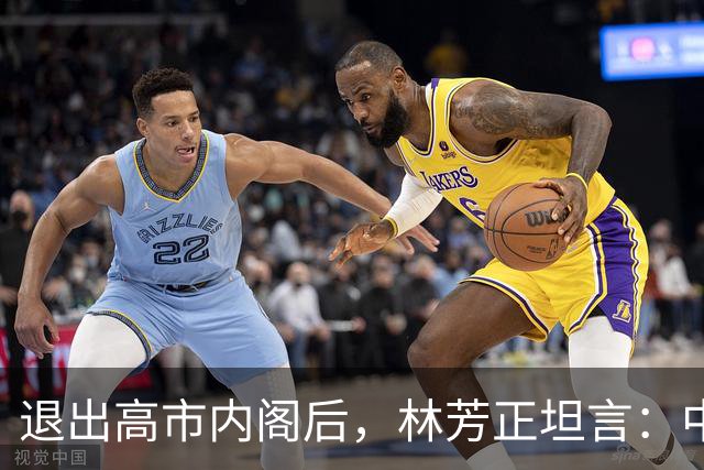 退出高市内阁后，林芳正坦言：中日走到战争那一步，后果不可想象