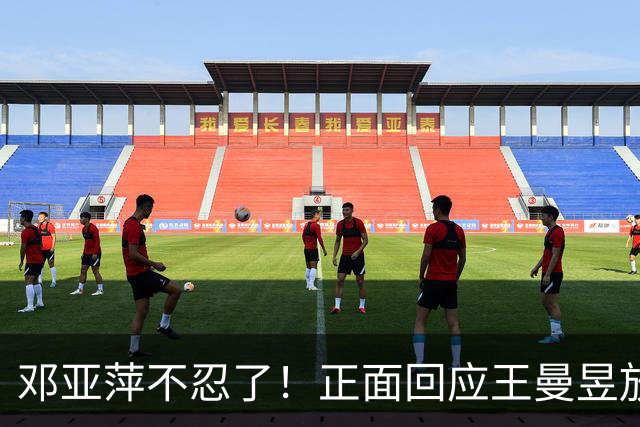 邓亚萍不忍了！正面回应王曼昱放水保单打传闻，撕开圈内恶俗乱象