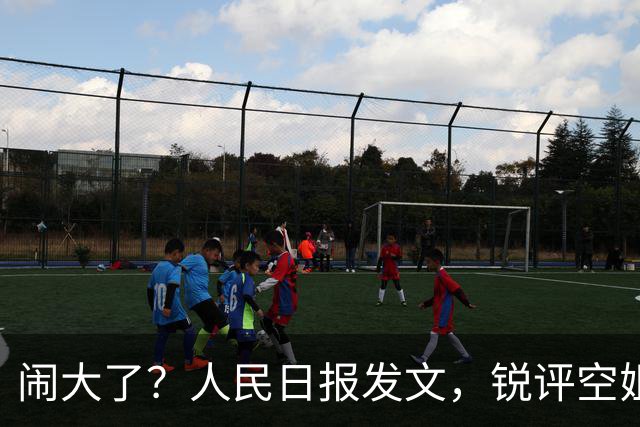 闹大了？人民日报发文，锐评空姐下跪事件，4个“不”字直戳心窝