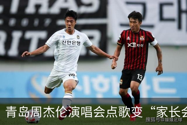 青岛周杰伦演唱会点歌变“家长会”，宝妈拿着话筒狂聊5分钟不点歌，周董一句“听妈妈的话”化解尴尬